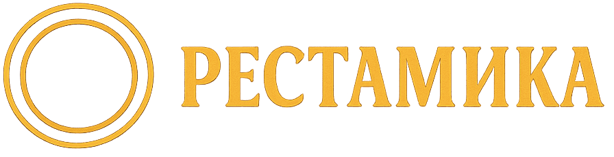 Рестамика